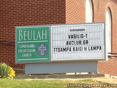 churchsign1.JPG