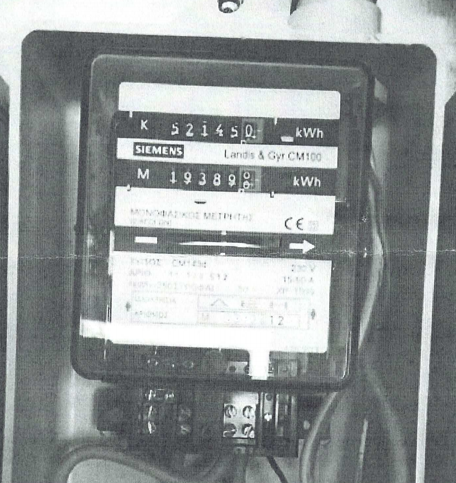 Screenshot 2025-11-01 081254.png