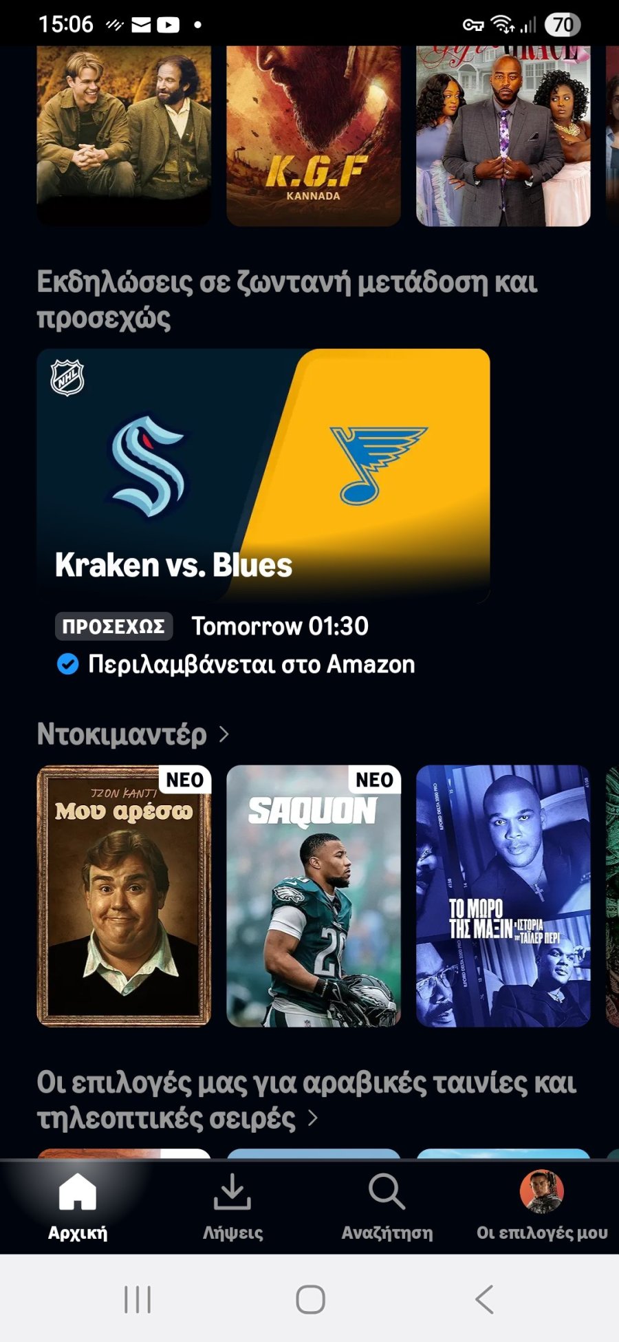 Screenshot_20251108_150609_Prime Video.jpg