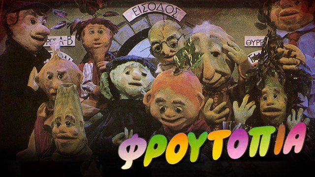 froutopia.jpg froutopia.jpg