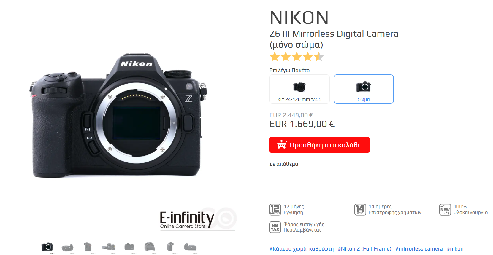 Screenshot 2025-11-11 180354.png