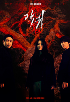 Screenshot 2025-11-25 003122.png