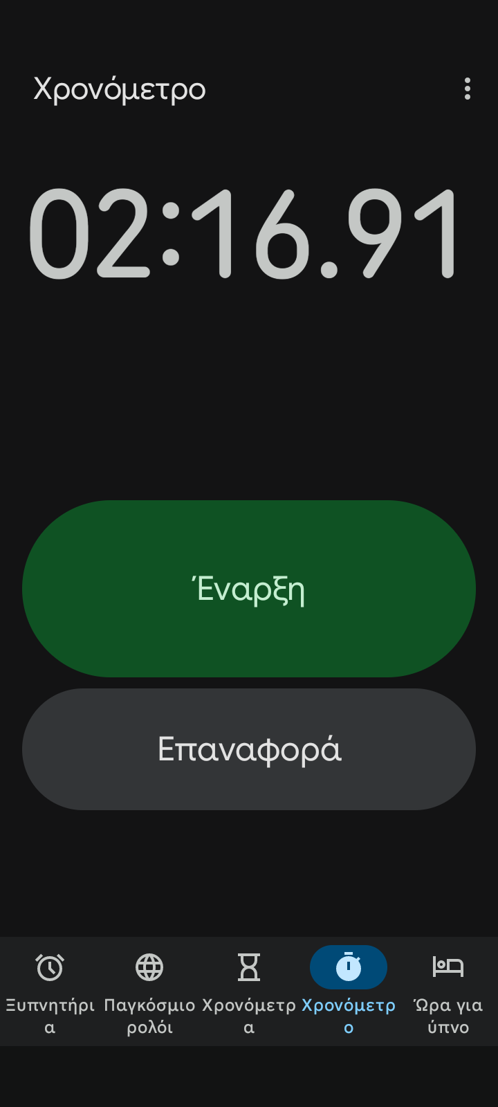 Screenshot_20251126-131924.png Screenshot_20251126-131924.png