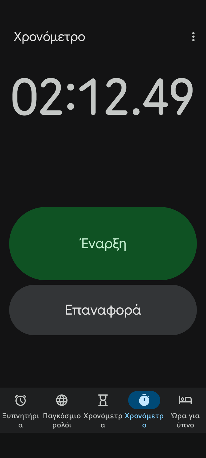 Screenshot_20251126-153115.png Screenshot_20251126-153115.png