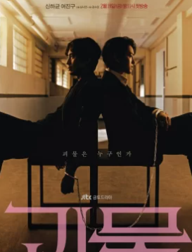 Screenshot 2025-11-29 005113.png