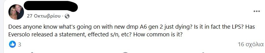 Στιγμιότυπο οθόνης 2025-12-05 204748.jpg