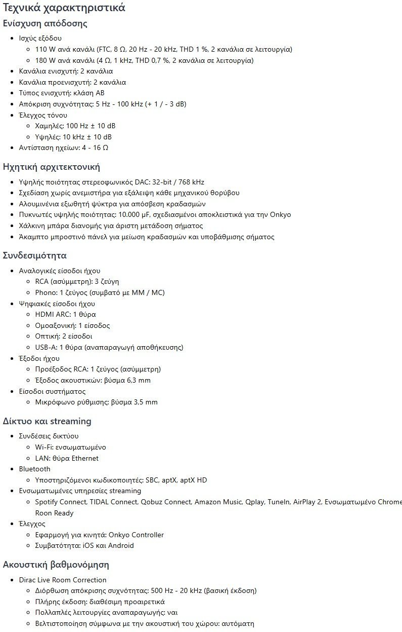 Στιγμιότυπο οθόνης 2025-12-10 192246.jpg