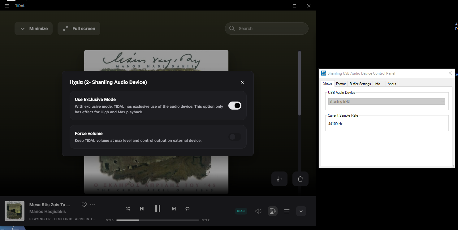 Μόνο η επιλογή Use Exclusive Mode είναι ανοικτή. Η επιλογή Force Volume είναι απενεργοποιημένη.