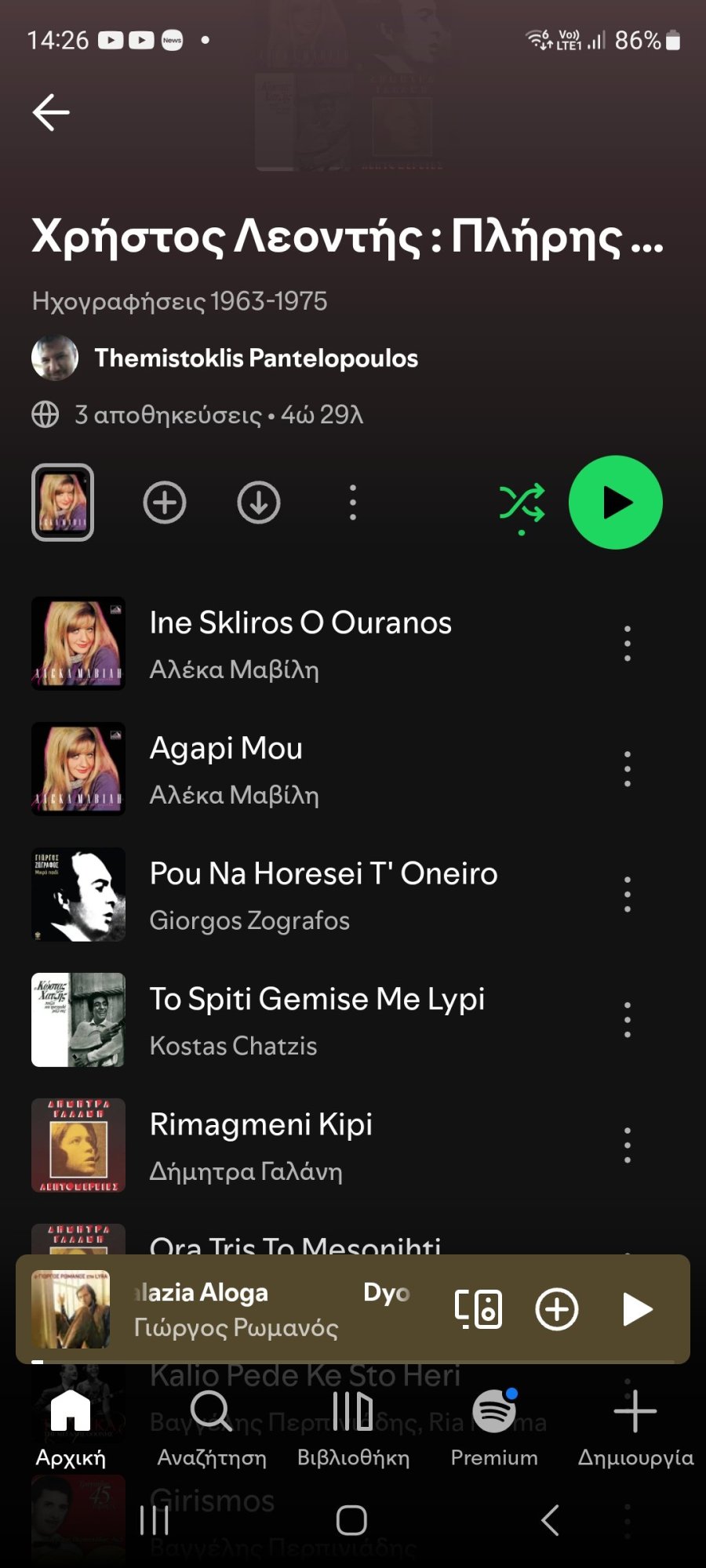 Screenshot_20251218_142619_Spotify.jpg