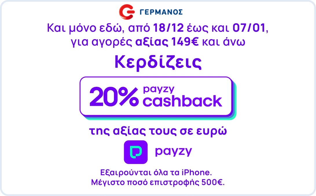 Germanos-Payzy 20%.png