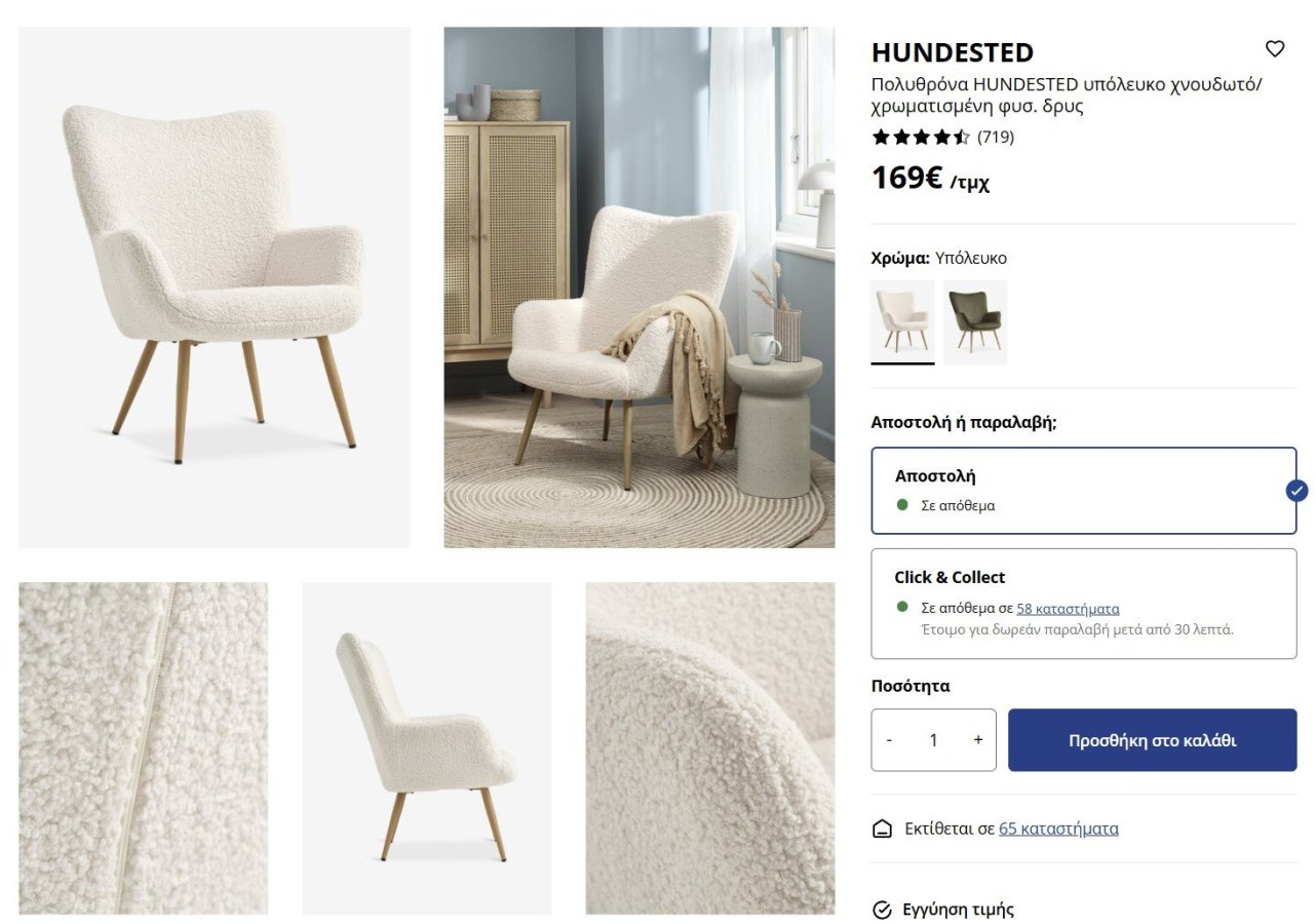 Στιγμιότυπο οθόνης 2025-12-28 133441.jpg