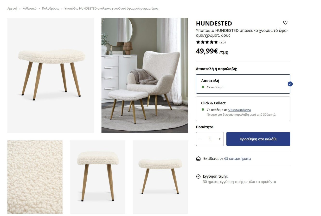 Στιγμιότυπο οθόνης 2025-12-28 133510.jpg