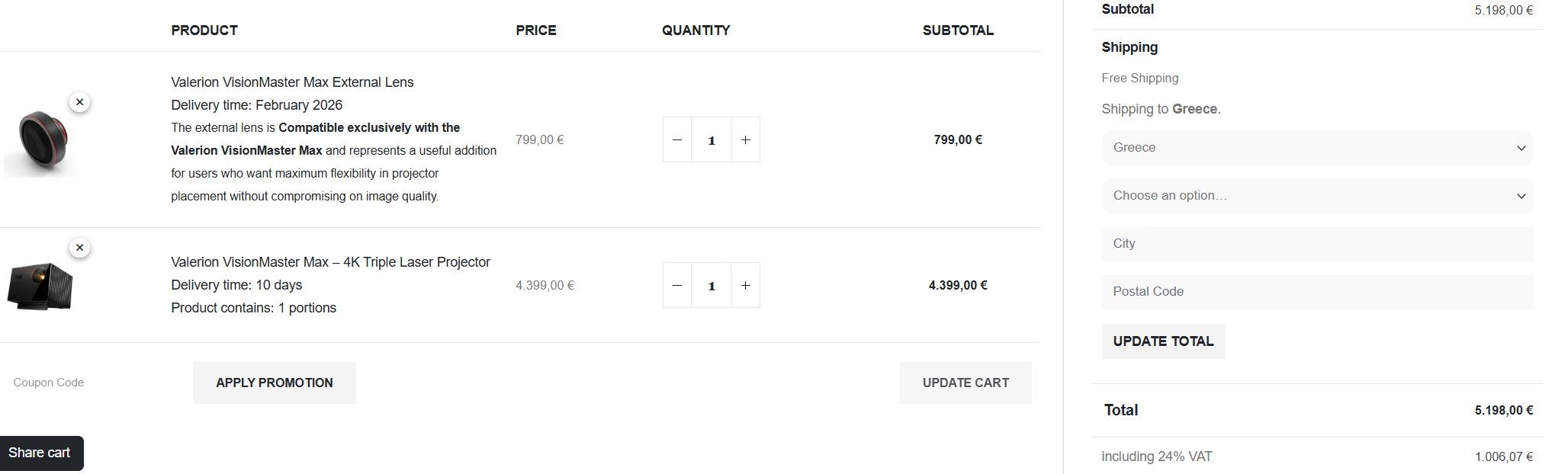 Στιγμιότυπο οθόνης 2026-01-07 094731.jpg