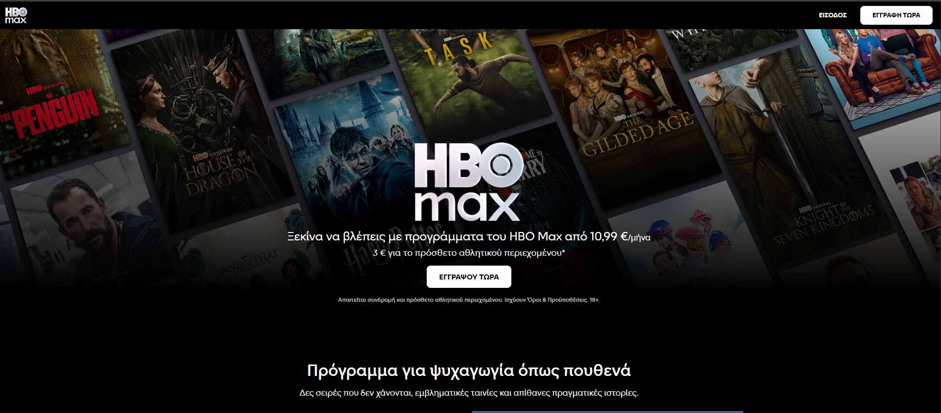 Στιγμιότυπο οθόνης 2026-01-13 154722.png