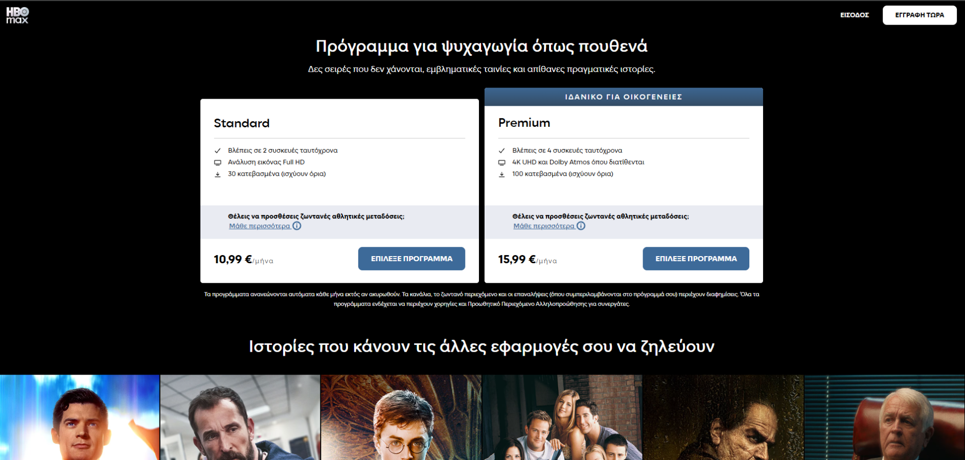 Στιγμιότυπο οθόνης 2026-01-13 154801.png