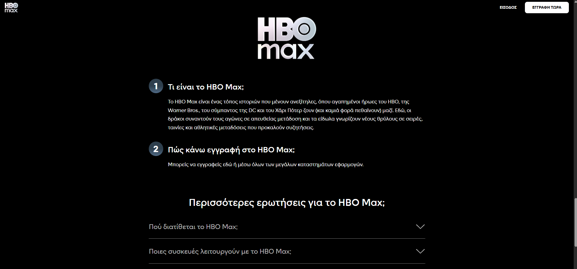 Στιγμιότυπο οθόνης 2026-01-13 155305.png