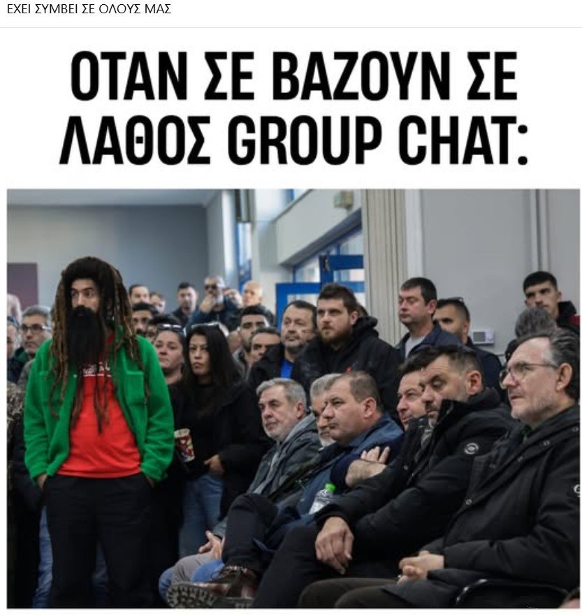 Στιγμιότυπο οθόνης 2026-01-15 162850.jpg