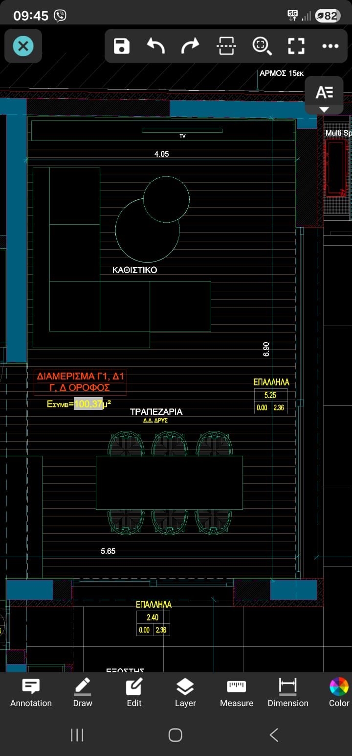 Κατοψη Καθιστικού.jpeg