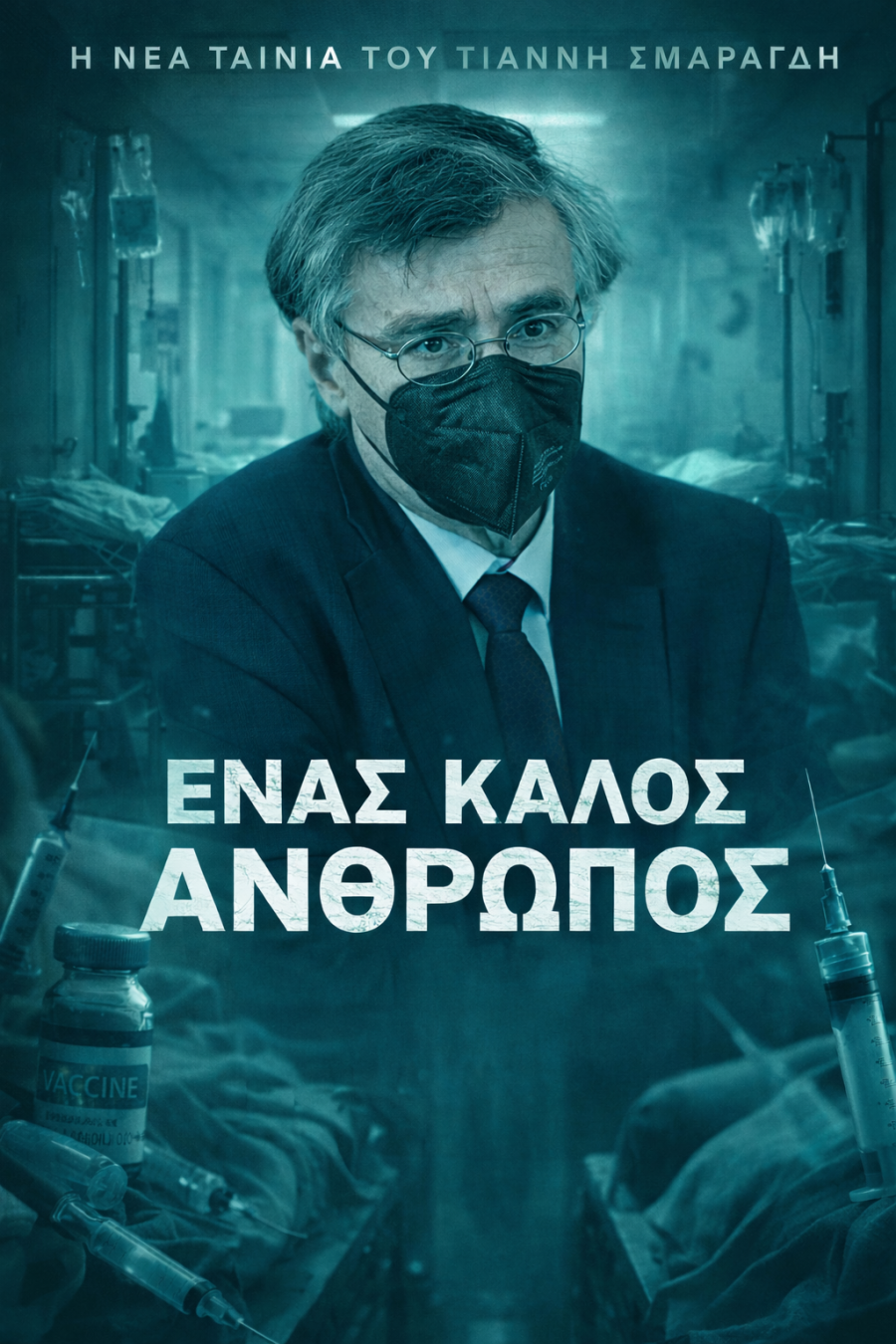 ChatGPT Image Jan 16, 2026, 05_04_11 PM.png