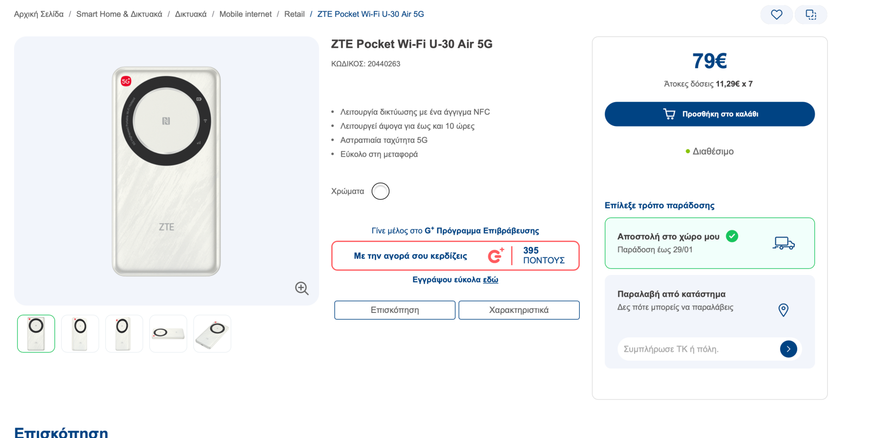 Screenshot 2026-01-26 at 13.58.35.png