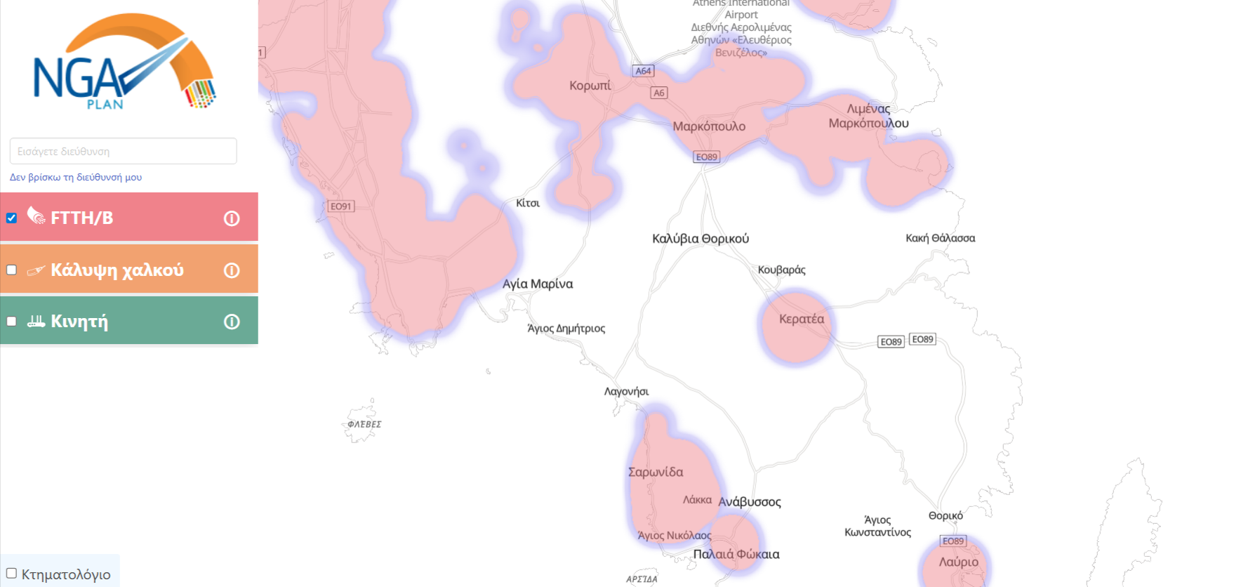 2026-02-15 12.48.55 ΧΕΜΔ [ScreenClip].png