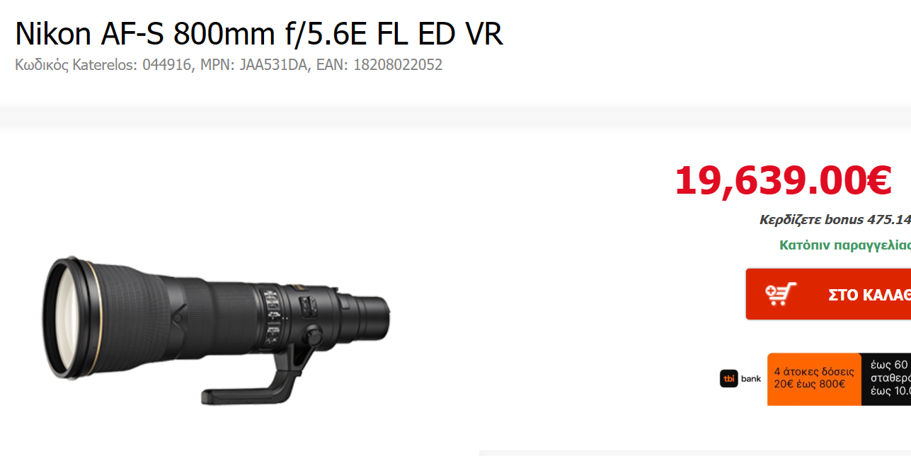 Στιγμιότυπο οθόνης 2026-03-11 141346.png