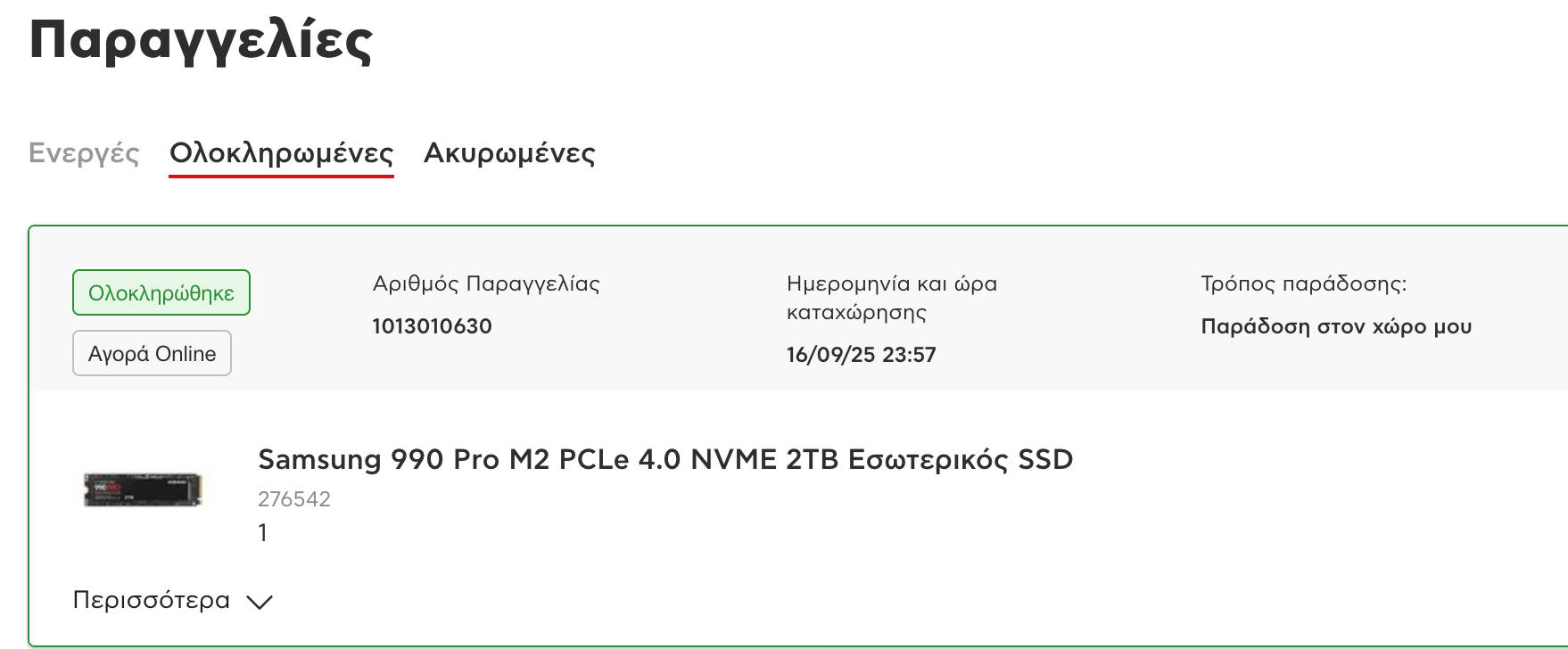 Screenshot 2026-03-28 at 9.37.31 PM.png Screenshot 2026-03-28 at 9.37.31 PM.png