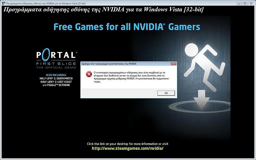 Nvidia.jpg