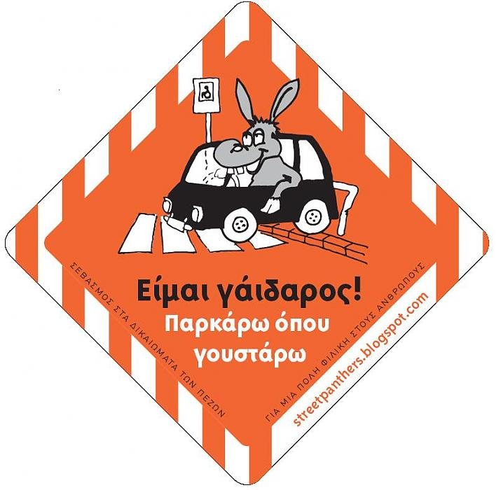 sticker-3.jpg