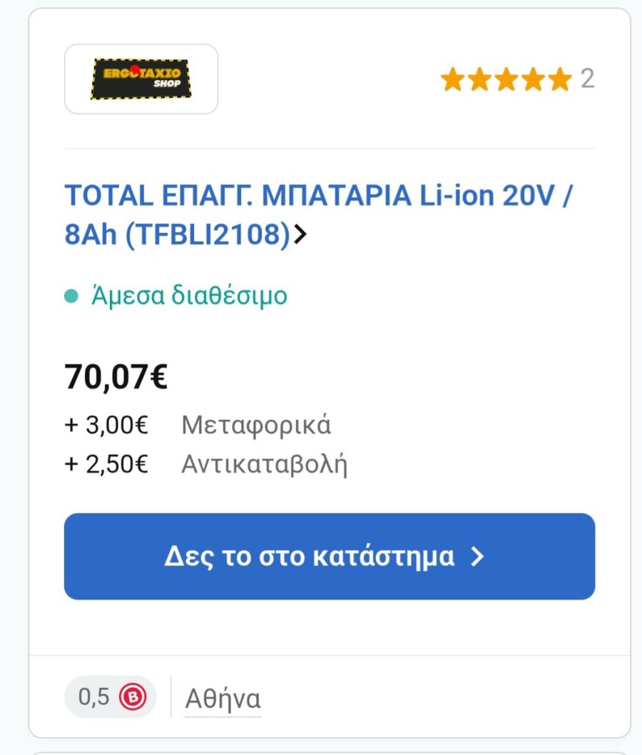 Screenshot_20260429_180745_Chrome.jpg