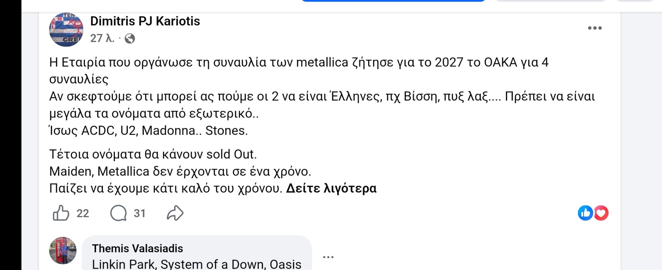 Screenshot_20260514_172506_Chrome.jpg