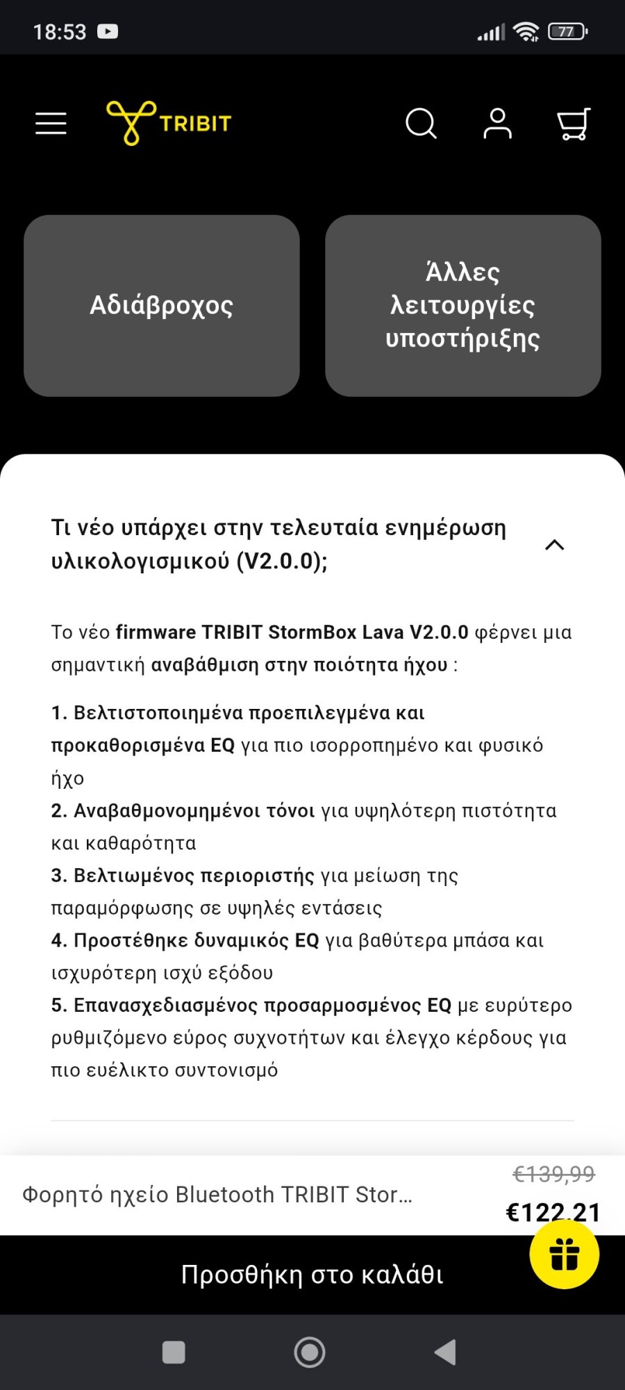 Screenshot_2026-05-16-18-53-41-329_com.android.chrome.jpg