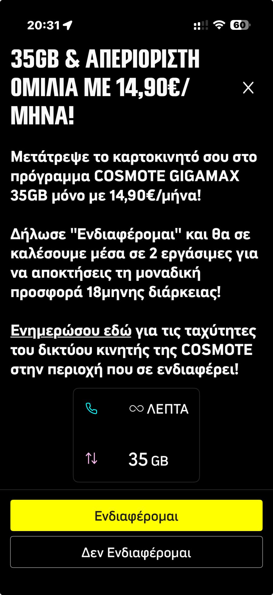 Screenshot 2026-06-30 at 20.31.12.png