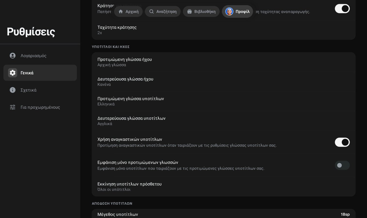 Screenshot_20260715_154224_Nuvio.jpg