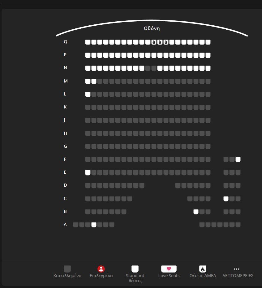 imax salonica.jpg