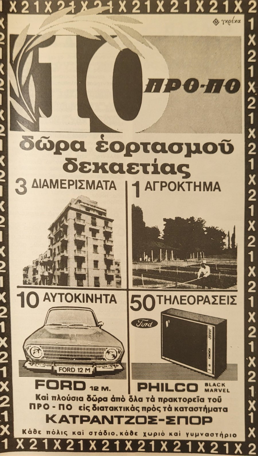 20260726_182009.jpg