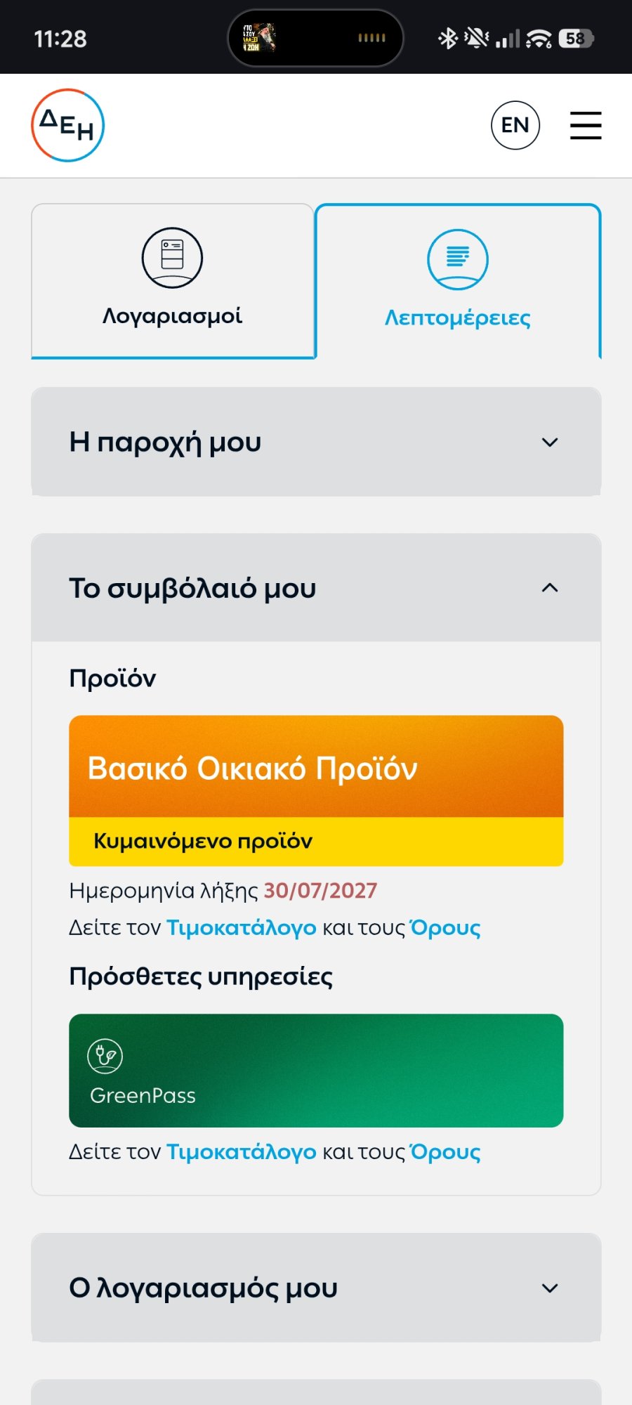 1000049477.jpg