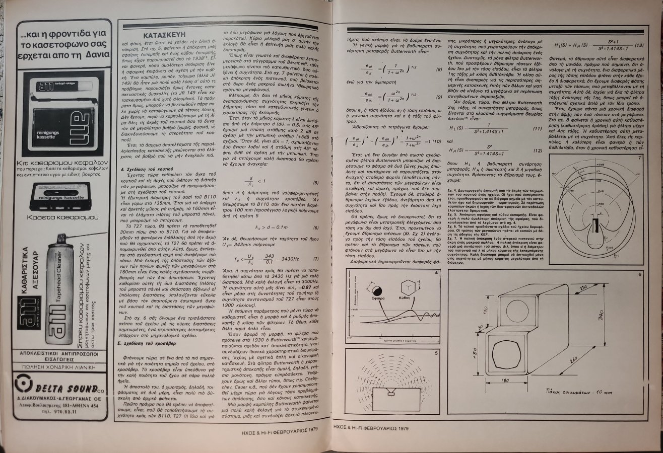 Scanned_20260803-1936 (1).jpg