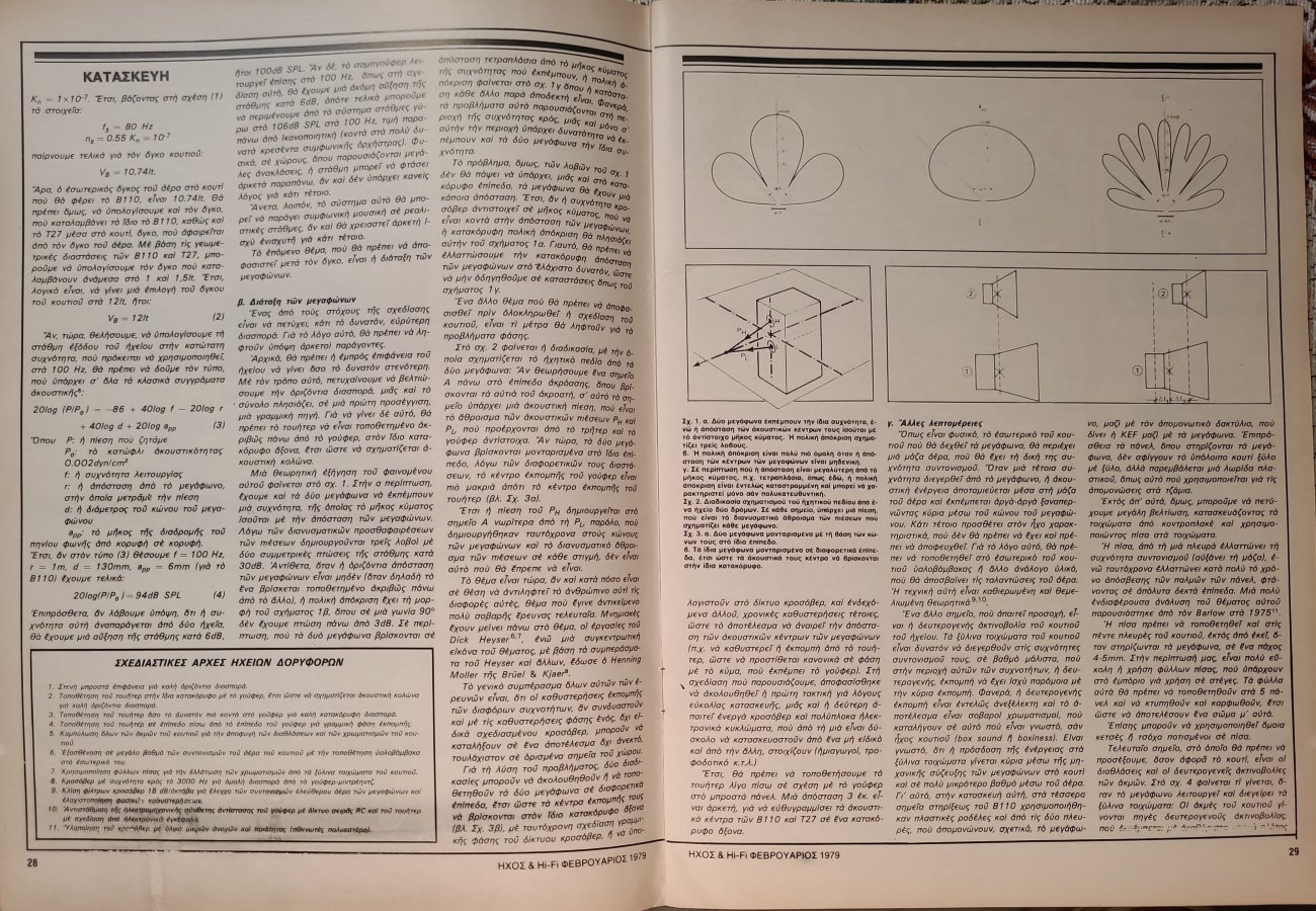 Scanned_20260803-1935.jpg