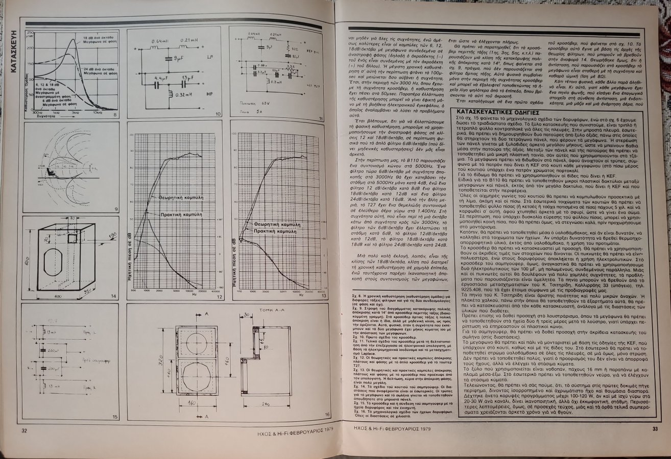 Scanned_20260803-1936.jpg