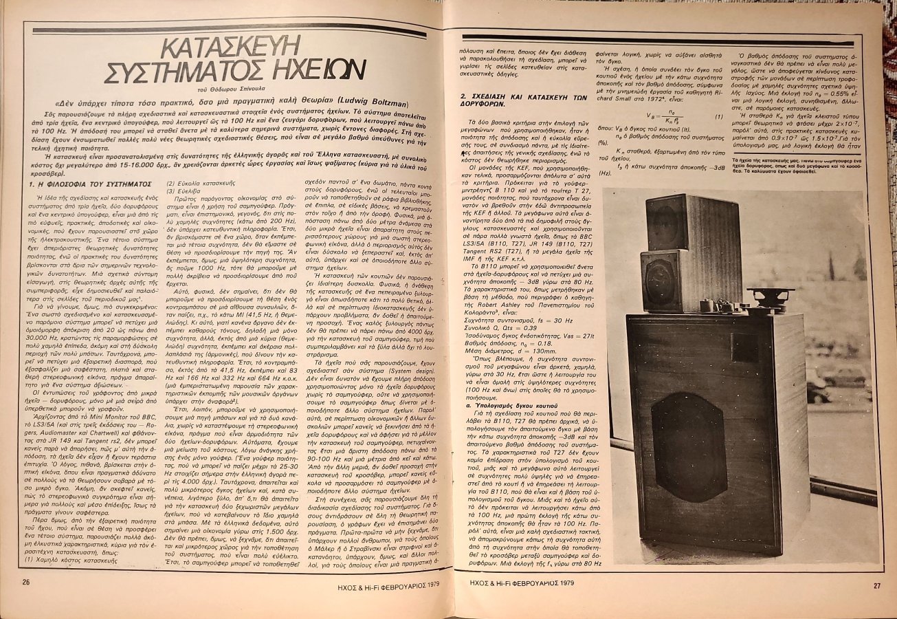 Scanned_20260803-1934.jpg
