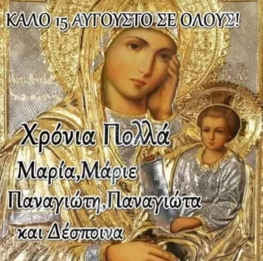 Screenshot_20260815_094102_Facebook.jpg