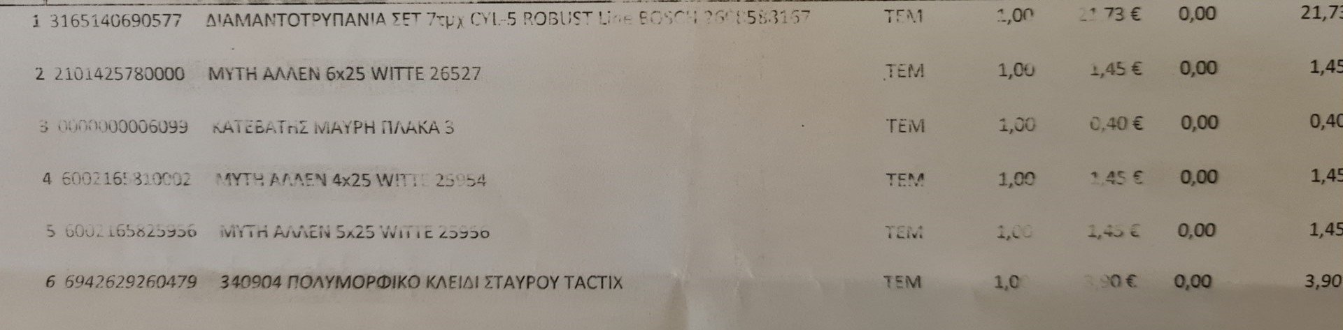 20260831_220300.jpg