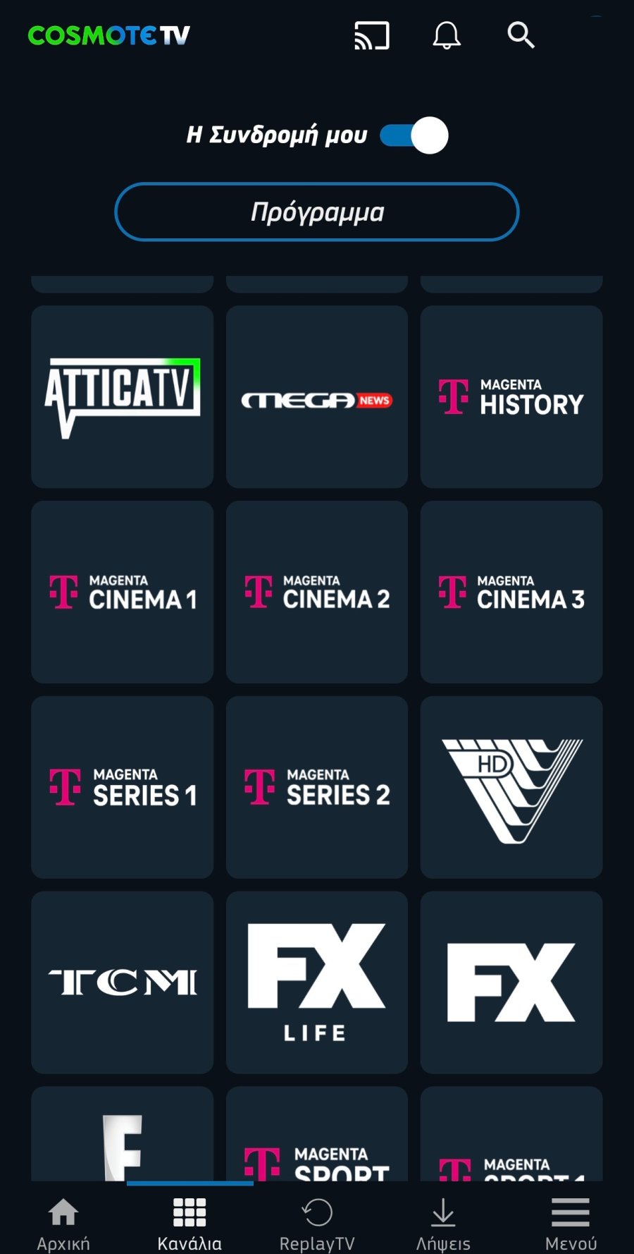 Screenshot_2026-09-07-03-18-17-620_gr.cosmote.cosmotetv.android.jpg