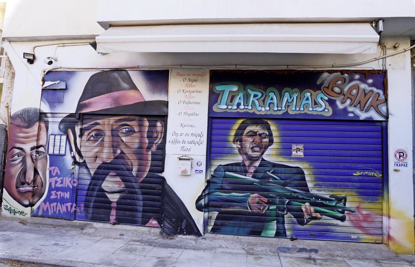 Graffity tavros.JPG