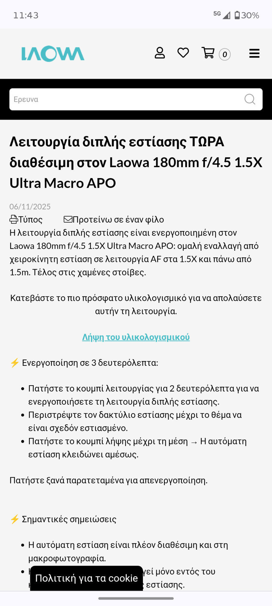 Screenshot_20261002-234357_ChatGPT.png