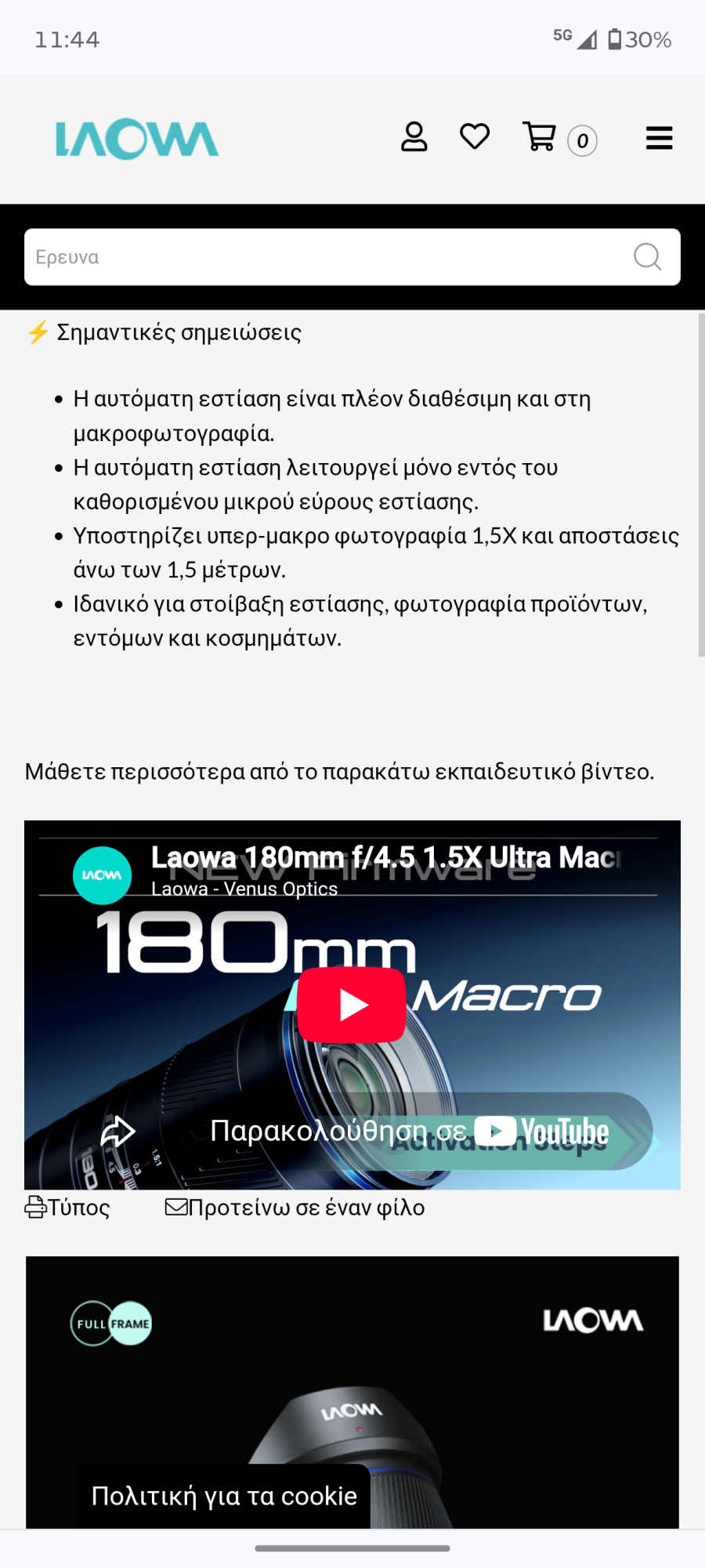 Screenshot_20261002-234401_ChatGPT.png