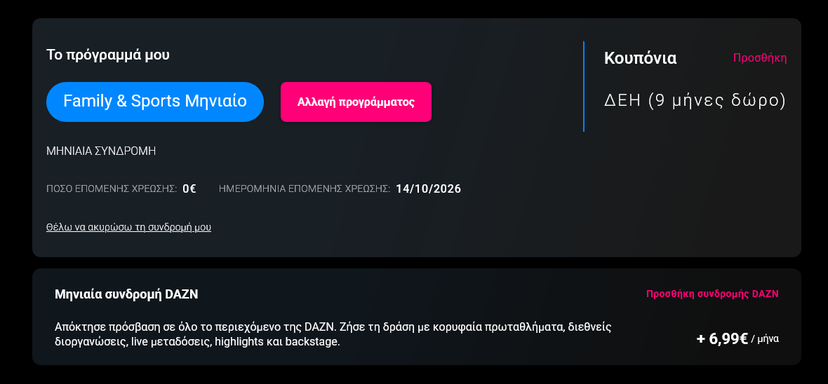 ant1.png