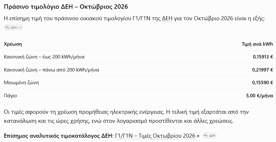 1791559013597.png