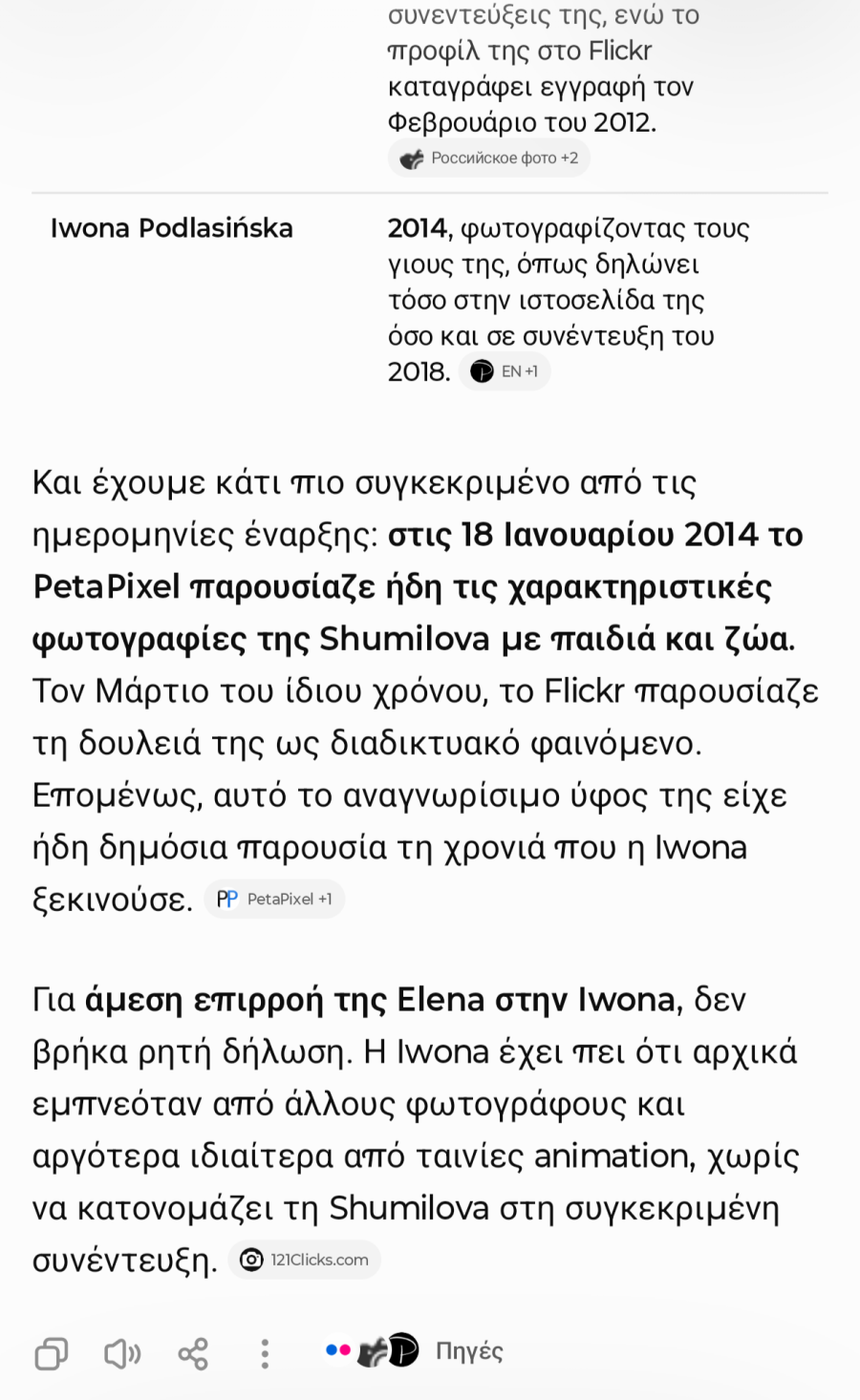 Screenshot_20261024-125332_ChatGPT.png